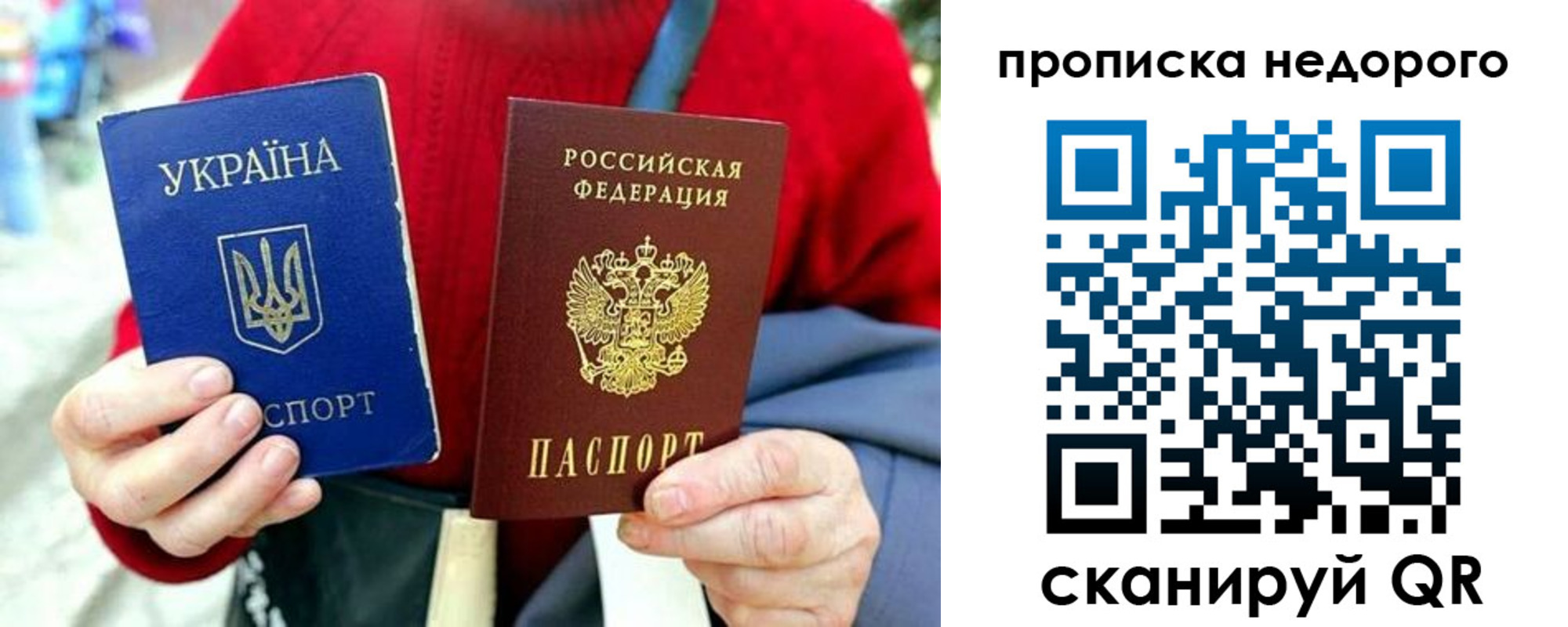 временная регистрация в квартире в Пестово